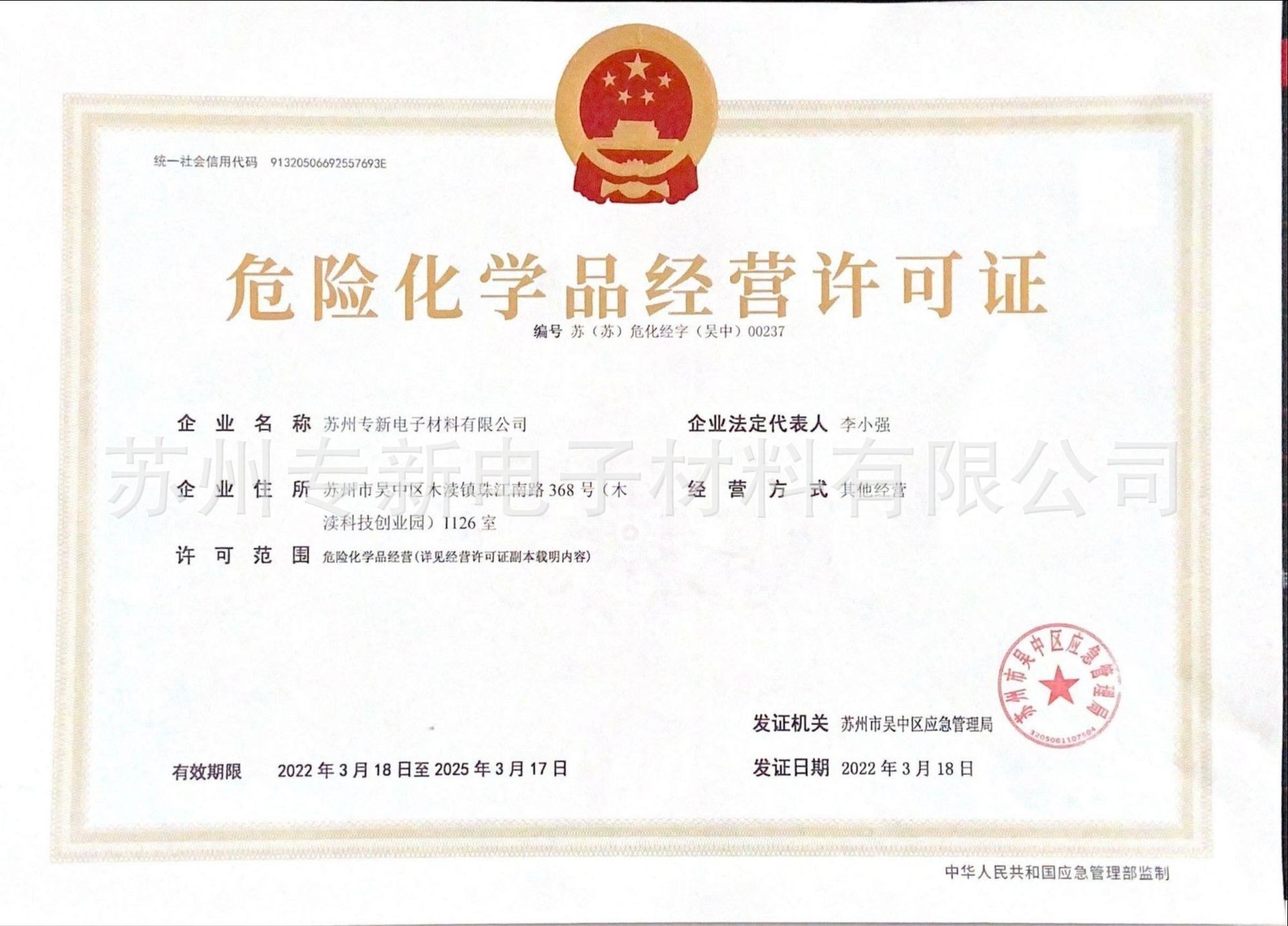 ?；纷C書